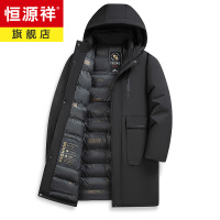 恒源祥男士棉衣中长款连帽秋冬新款中年外套商务休闲厚款保暖棉服