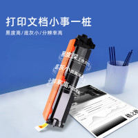 格之格m227fdw硒鼓适用惠普cf230a硒鼓m227fdn [带芯片]大容6000页-1支装