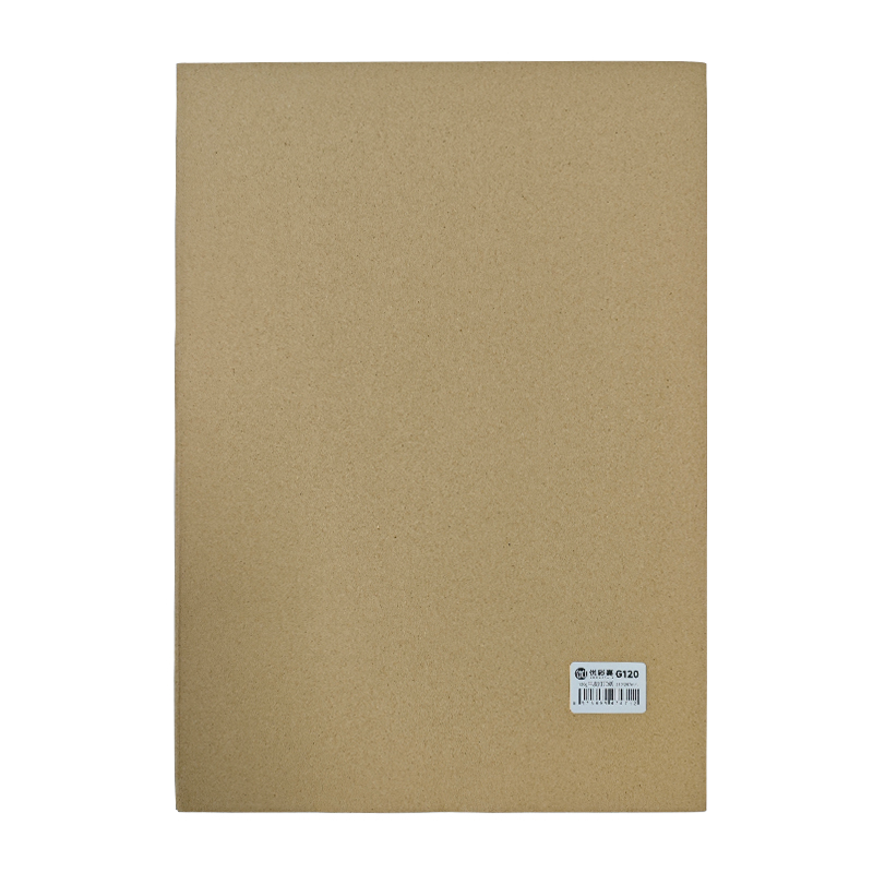 优彩嘉 牛皮纸 打印纸 210*297mm A4 G120 包
