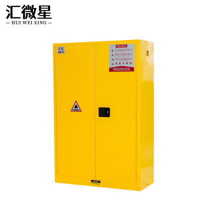 汇微星易燃液体安全柜1090*460*1650mm台