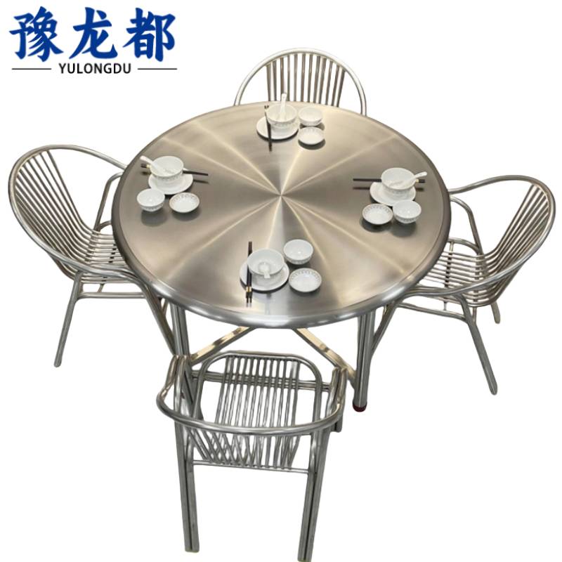 豫龙都 餐桌 一桌 四 椅 套