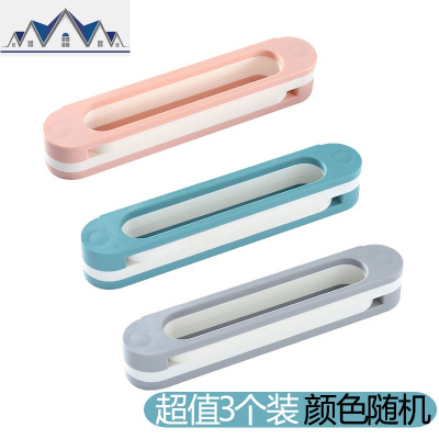 浴室可折叠拖鞋架月亮壁挂卫生间收纳免打孔挂式放托鞋置物架 三维工匠