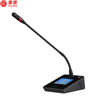 惠度(HuiDu)YX-X10d有线手拉手会议麦克风系统分区式数字智能全触屏视像跟踪电容麦鹅颈款代表麦