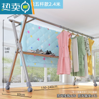 敬平加粗不锈钢折叠晾衣架落地室内外家用阳台伸缩晒被子器 ⭐⭐⭐五杆加强稳固2.4米 大