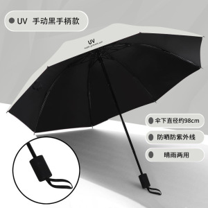 艾庄雨伞ALB227