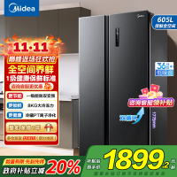 [自营]美的(Midea)冰箱对开门605升一级能效净味风冷无霜双变频大容量精细分存储BCD-605WKPZM(E)国补