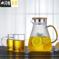 三维工匠冷水壶玻璃耐热高温加厚防爆大容量凉白开水家用扎壶果汁水杯套装 1600+2杯(加厚)凉水壶