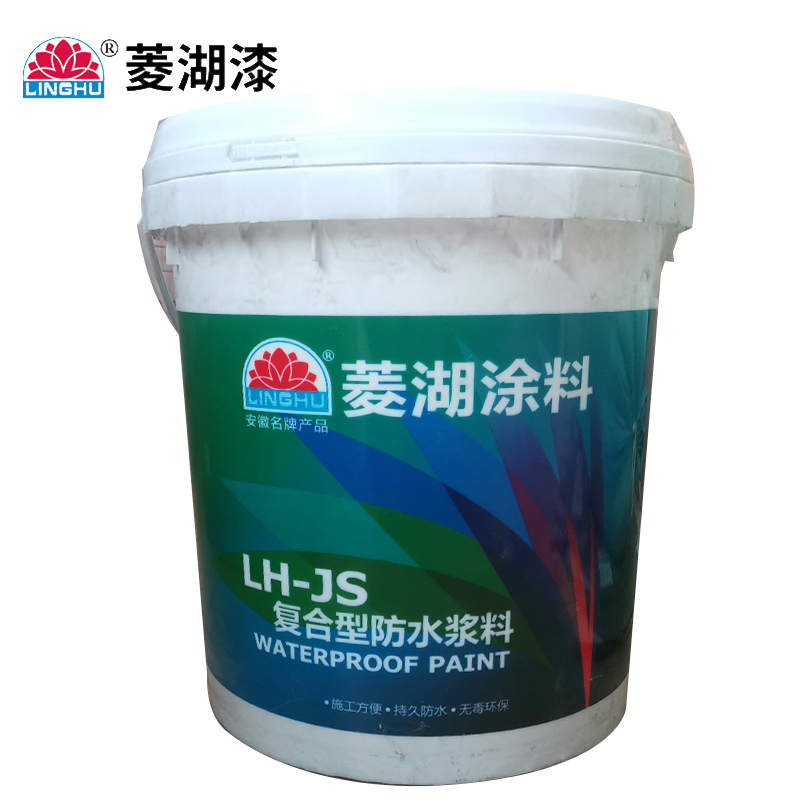 菱湖漆 复合型防水浆料 灰色 5Kg 桶