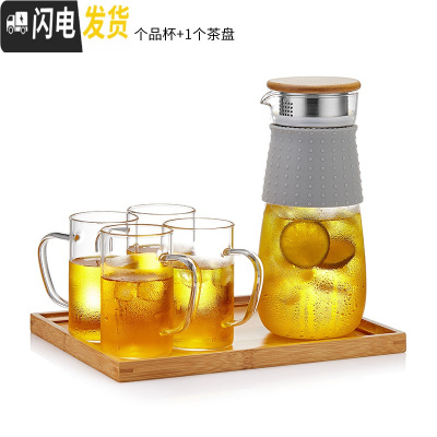 三维工匠 凉水壶玻璃可高温家用玻璃水壶凉水杯套装加厚过滤冷水壶 沁心壶1200+4个杯子+竹制茶盘