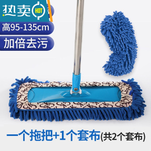 敬平雪尼尔家用一拖净拖布替换布干湿两用懒人平板拖毛毛虫拖把