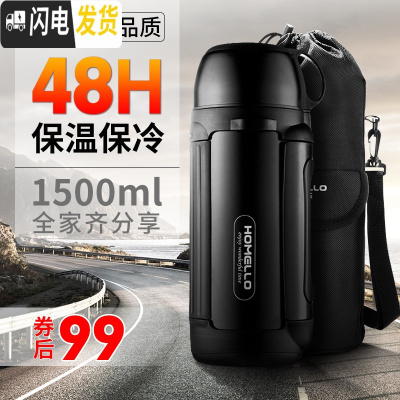 三维工匠保温水壶户外超大容量旅行4保温杯便携车载瓶大号保温壶5000 炫酷黑1500[带壶套]