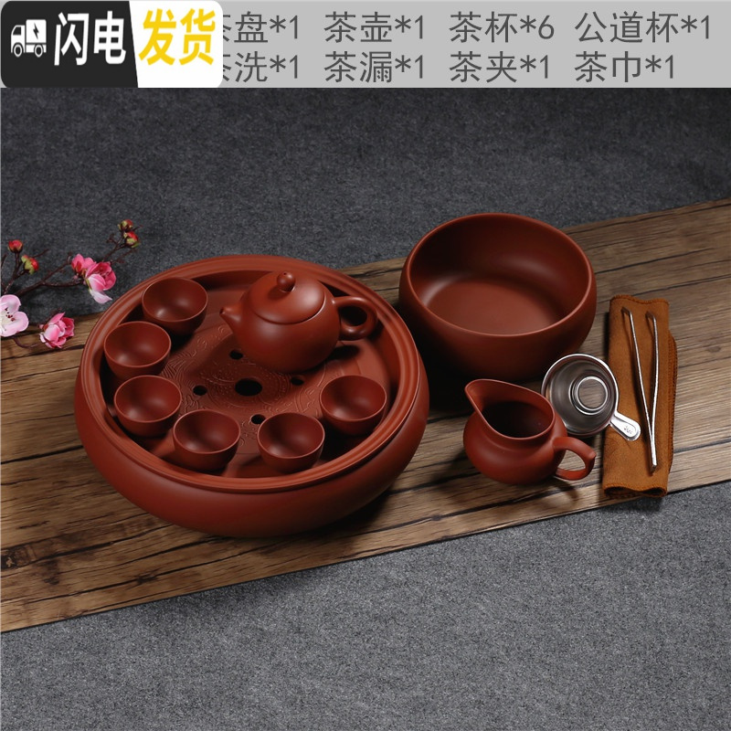 三维工匠整套紫砂功夫茶具套装潮汕家用简约陶瓷茶盘茶洗茶壶茶杯泡茶套装 纯红茶壶六小杯带茶洗
