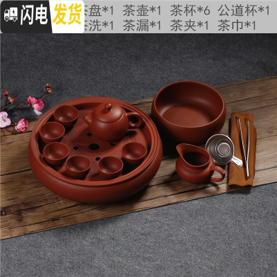 三维工匠整套紫砂功夫茶具套装潮汕家用简约陶瓷茶盘茶洗茶壶茶杯泡茶套装 纯红茶壶六小杯带茶洗