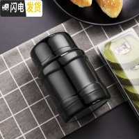 三维工匠真空汤壶手提保温桶大容量密封汤杯装汤手提闷烧罐便携餐杯焖烧锅 黑色-450饭盒/提锅