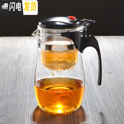 三维工匠泡茶壶耐热玻璃全拆洗冲茶器过滤内胆飘逸杯花茶壶茶具玲珑壶家用 重压椭圆款750
