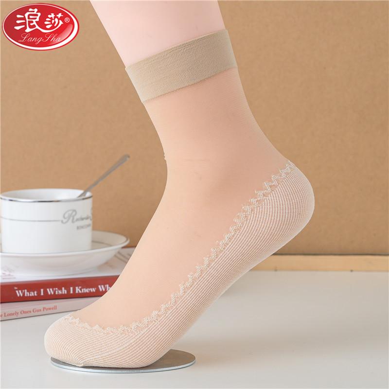 浪莎丝袜子女士春夏季薄款中筒水晶丝耐磨吸湿透气脚底棉感短袜