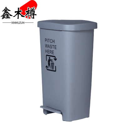鑫木樽脚踏式垃圾桶50L个