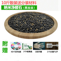 家柏饰(CORATED)活性炭散装新房装修味甲醛家用椰壳木炭味竹炭包工业吸附碳