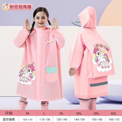 正雨儿童雨衣男童2025新款小学生上学专用全身防暴雨男孩女孩9063