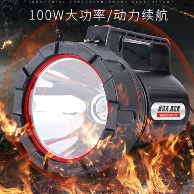 锐豹防爆手电筒便携多功能强光LED充电防水探照灯应急防爆手提灯RB-3001 2个装