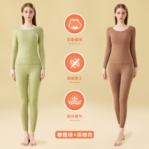 羊绒蚕丝保暖内衣女士德绒发热无痕打底秋衣秋裤套装冬季加绒加厚