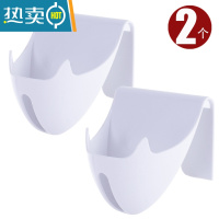 敬平肥皂沥水盒卫生间创意免打孔香皂收纳架置物架洗衣皂盒挂壁式 沥水架D款-白色-2个