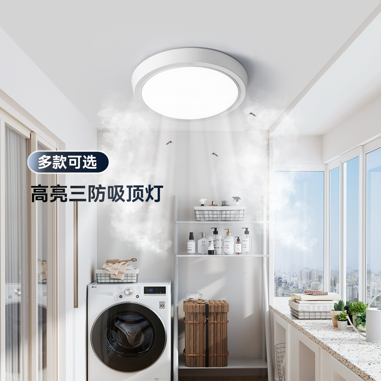 雷士照明三防阳台玄关灯吸顶灯简约现代灯具卧室灯过道灯厨房灯