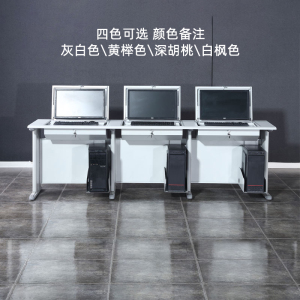 铭威盾翻转电脑桌多媒体电教室机房培训桌学校隐藏式单人双人三人