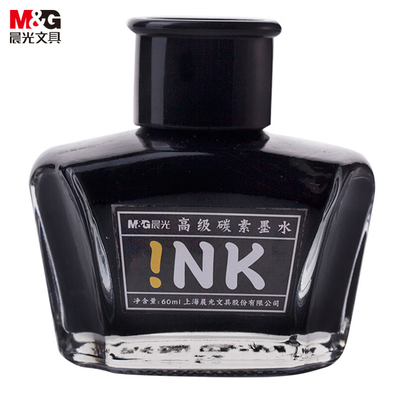 晨光高级碳素墨水AICW9001黑60ml 5支装