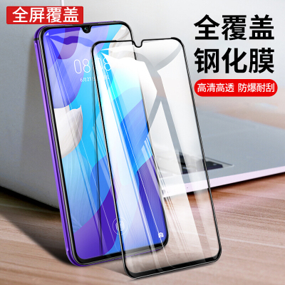 [买2送磨砂壳]轻万适用vivoy9s钢化膜全屏黑色高清透明防摔贴膜vivo手机保护膜全玻璃