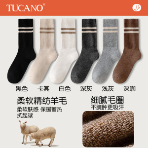 啄木鸟羊毛袜子女中筒秋冬季加绒加厚保暖2024冬新款超厚羊绒长筒袜冬天