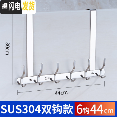 三维工匠后挂钩挂衣架挂架免打孔背式置物架卧室进上壁挂衣服挂衣钩 旗舰版高低6钩(买2送1)