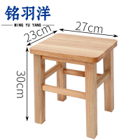 铭羽洋小板凳原木个