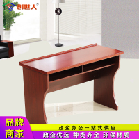 创世人 办公家具会议桌条桌烤漆开会桌洽谈桌条形会议桌长桌演讲桌演讲台可定制