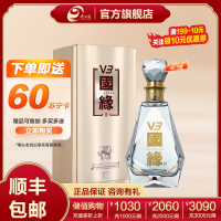 今世缘 国缘V3 浓香型白酒 40.9度 500ml*1瓶 单瓶装 商务纯粮食酒喜宴会送礼