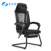 欣安顺 人体工学椅XAS-03/把