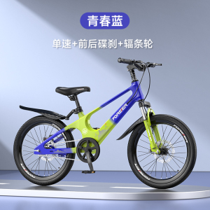 永 久儿童自行车20/22寸山地车男女孩单车中小学生赛车8-16岁脚踏车奇客童车