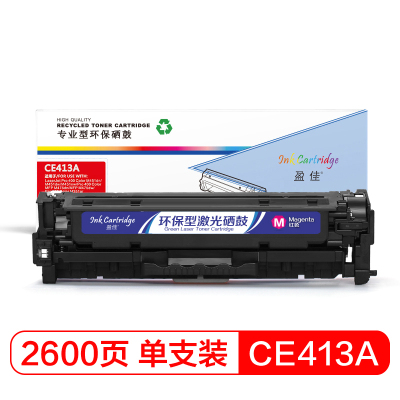 盈佳(InkCartridge)CE413A硒鼓305A红色适用惠普HPM351M451M375M475红色
