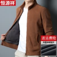 恒源祥卫衣男冬季加绒厚款保暖摇粒绒开衫男装双面奥粒绒休闲外套