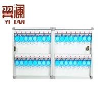 翼澜 钥匙盒 32位 个