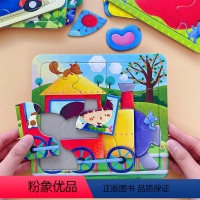 [正版]邦臣小红花动手动脑玩拼图专注力训练全脑开发思维2岁3岁幼儿儿童宝宝趣味玩具书找一找玩拼图手工书底板脑力培养智力