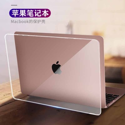 苹果MacBookAir13.3英寸保护壳苹果笔记本电脑保护套A1369/A1466PC硬壳简约外壳