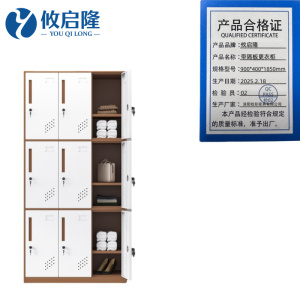 攸启隆