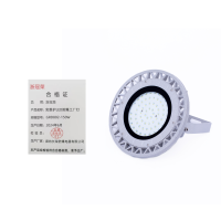 浙冠荣 GRD802-150w 免维护LED防爆工厂灯