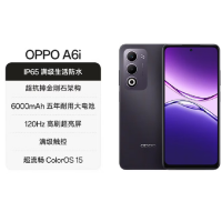 OPPO A6i 午夜黑 8GB+256GB 天玑6300 5G芯 6000大电池 45W快速充电 5G AI手机