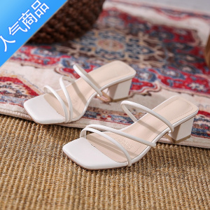 SUNTEK拖鞋女夏外穿2023年新款网红ins潮韩版高跟粗跟凉拖时尚白鞋女春