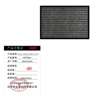 好企来 七条纹灰色 防滑垫 160*300cm