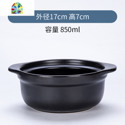 平底砂锅米线麻辣烫专用沙锅小炖锅石锅商用明火可高温煲汤干烧锅 FENGHOU 5.8L有盖(锅+盖子)