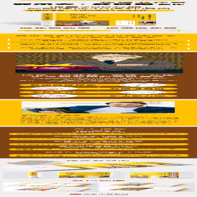 [M]清醒思考的策略 (德)罗尔夫·多贝里(Rolf Dobelli) 著 -9787521706949