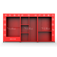 翌嘉 YJ40614057微型消防站消防柜消防箱应急物资展示柜灭火器箱 3.6米拆装